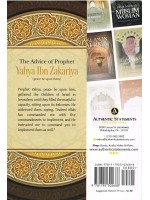 The Advice of Prophet Yahya Ibn Zakriya (PBUH)